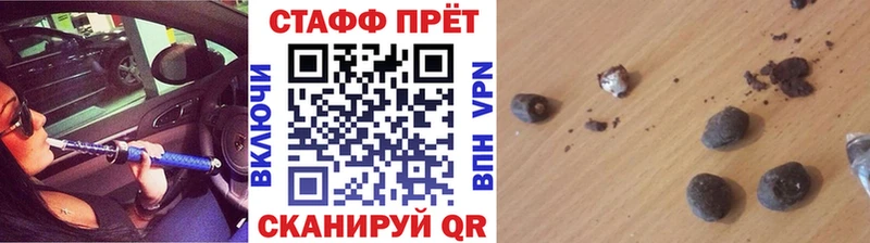 Как найти закладки Олонец Галлюциногенные грибы  COCAIN  СОЛЬ  Меф мяу мяу  ГЕРОИН  ГАШ 