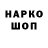 Первитин пудра KRYVOBOK