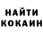 КЕТАМИН VHQ Hannah Mauch