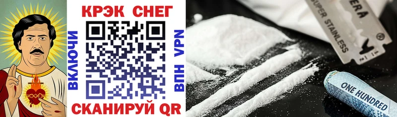 COCAIN VHQ закладка Олонец