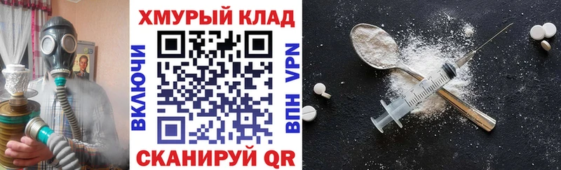 где найти   Олонец  Героин VHQ 