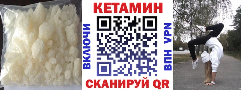 дарк нет наркотические препараты  купить наркоту  Олонец  Кетамин ketamine 