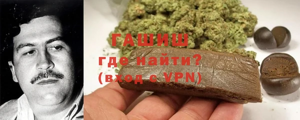 бутират Алексин