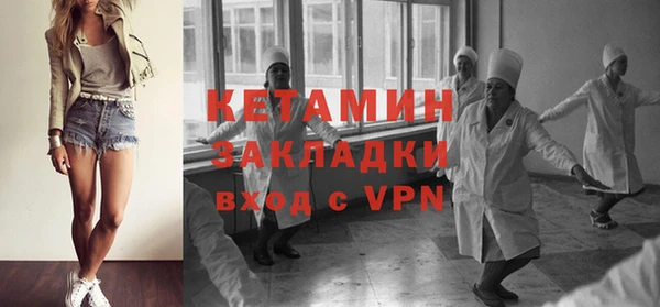 бутират Алексин
