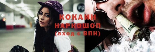 героин Алзамай