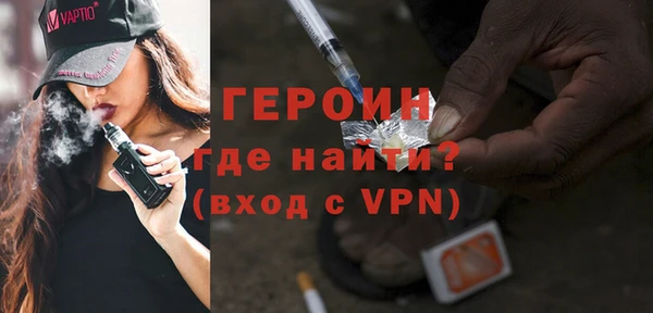 героин Алзамай