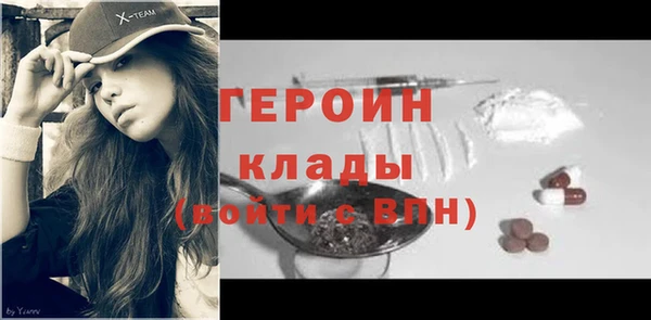героин Алзамай