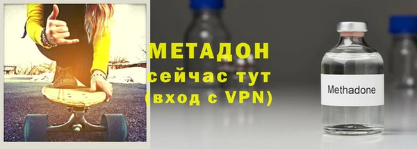 бутират Алексин