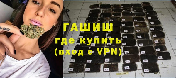 бутират Алексин
