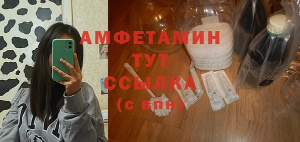 бутират Алексеевка