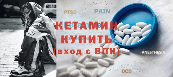 бутират Алексеевка