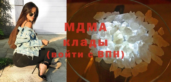 бутират Алексин