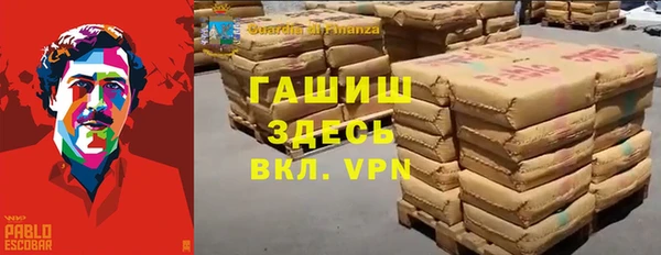 бутират Алексин