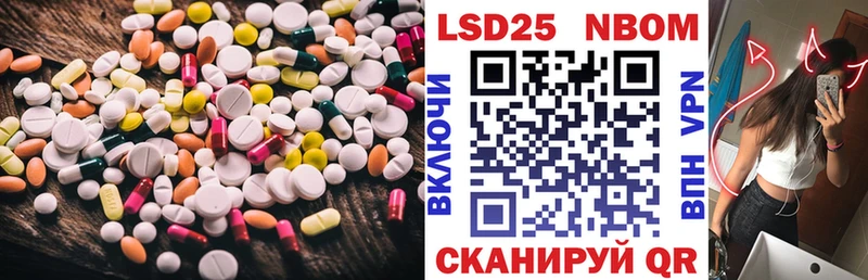 LSD-25 экстази ecstasy  наркотики  Олонец 