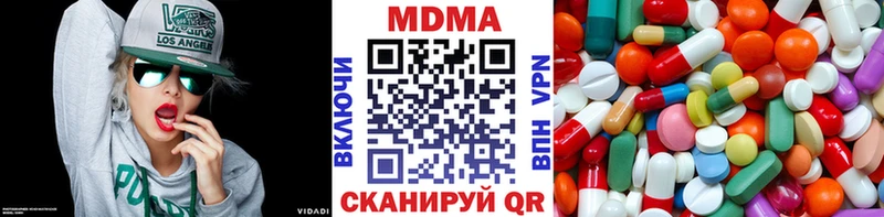 хочу   Олонец  мега зеркало  MDMA Molly 