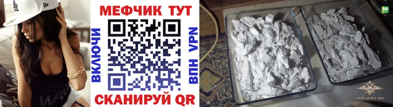 blacksprut зеркало  Олонец  Мефедрон кристаллы 