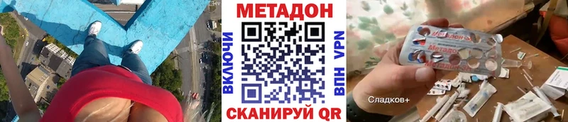 Метадон белоснежный Олонец