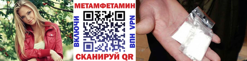 как найти закладки Олонец ссылка на мегу маркетплейс Метамфетамин Methamphetamine