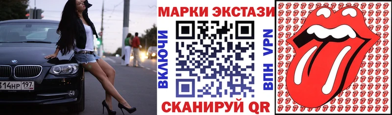 хочу наркоту  Олонец  Марки NBOMe 1500мкг 